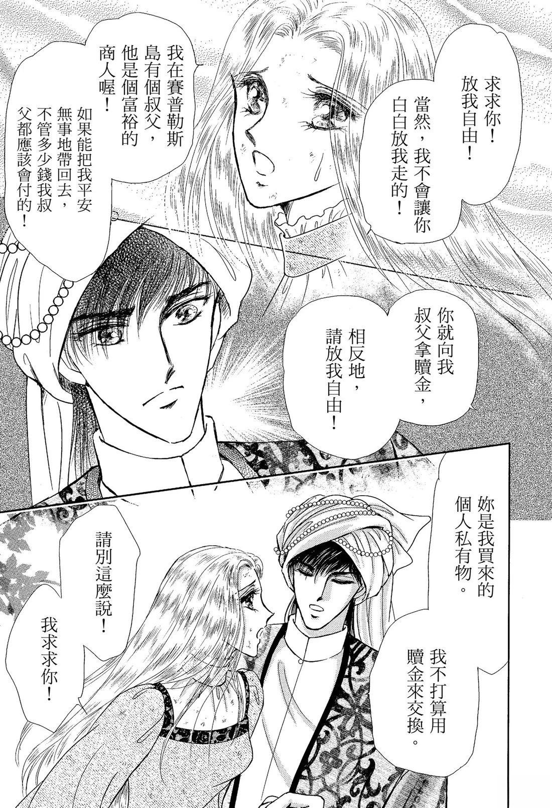 前篇