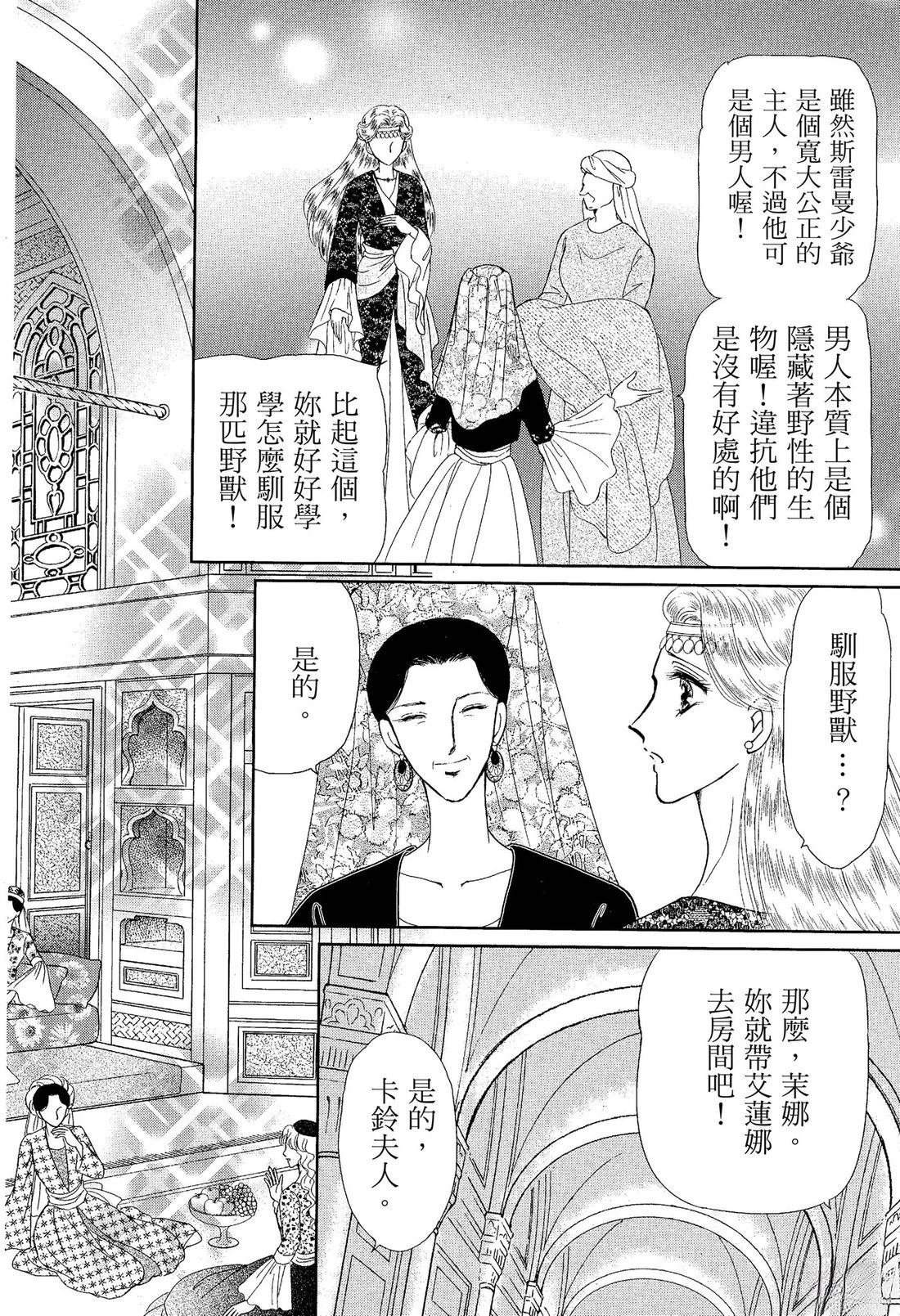 前篇