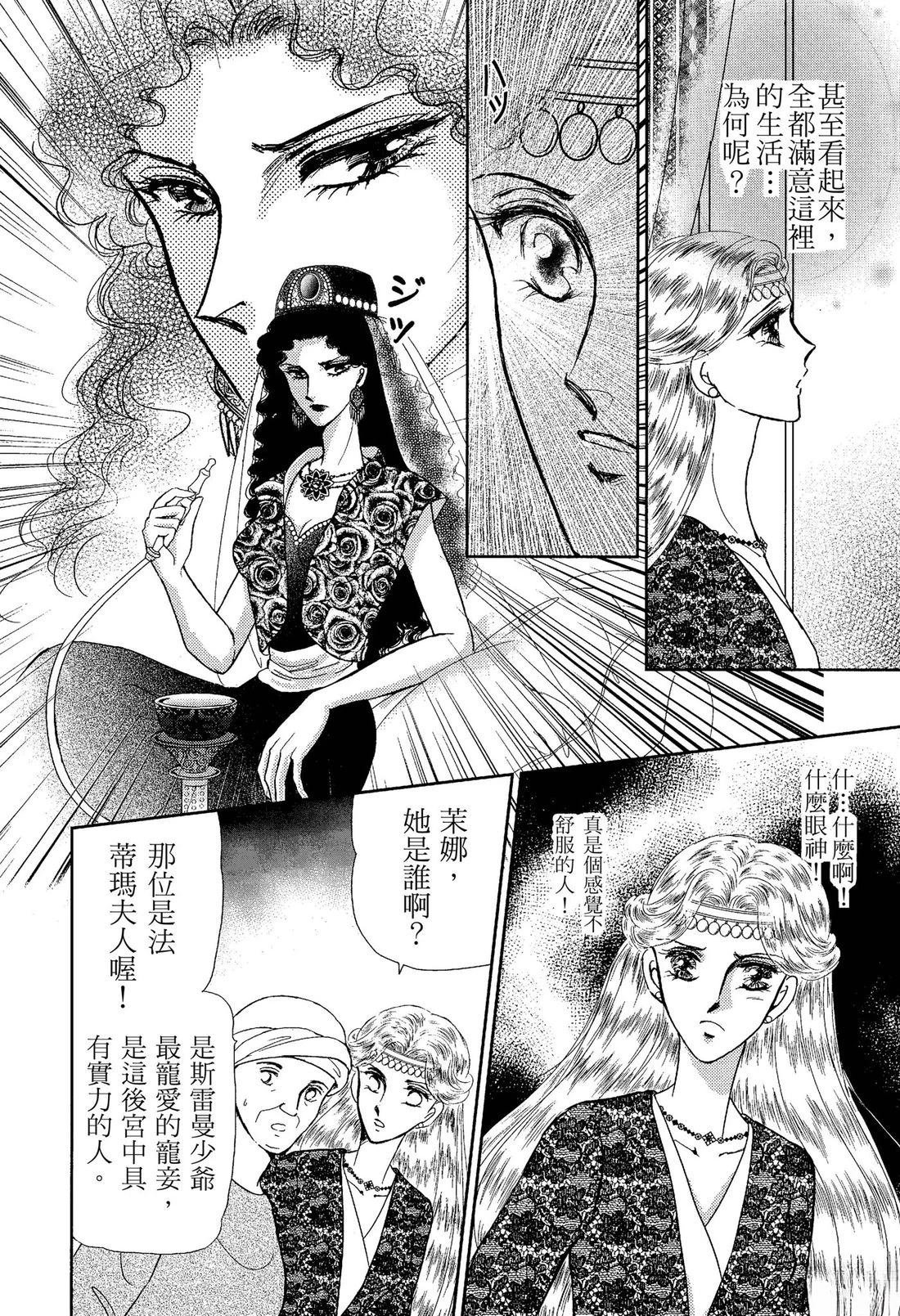 前篇