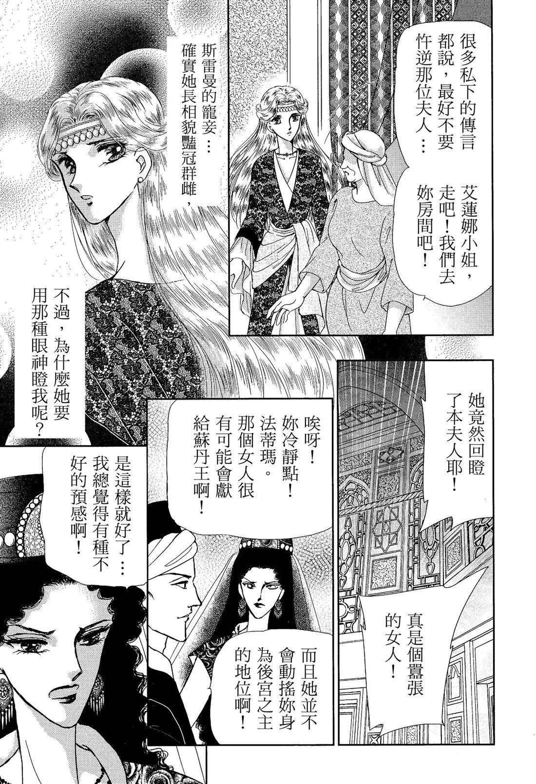 前篇