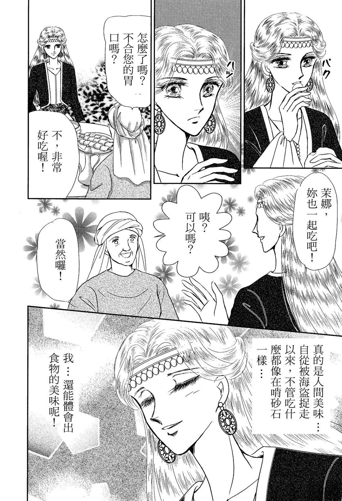 前篇