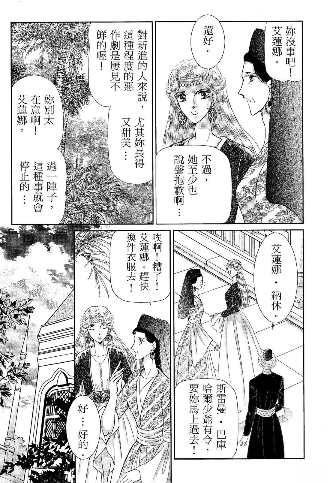 前篇