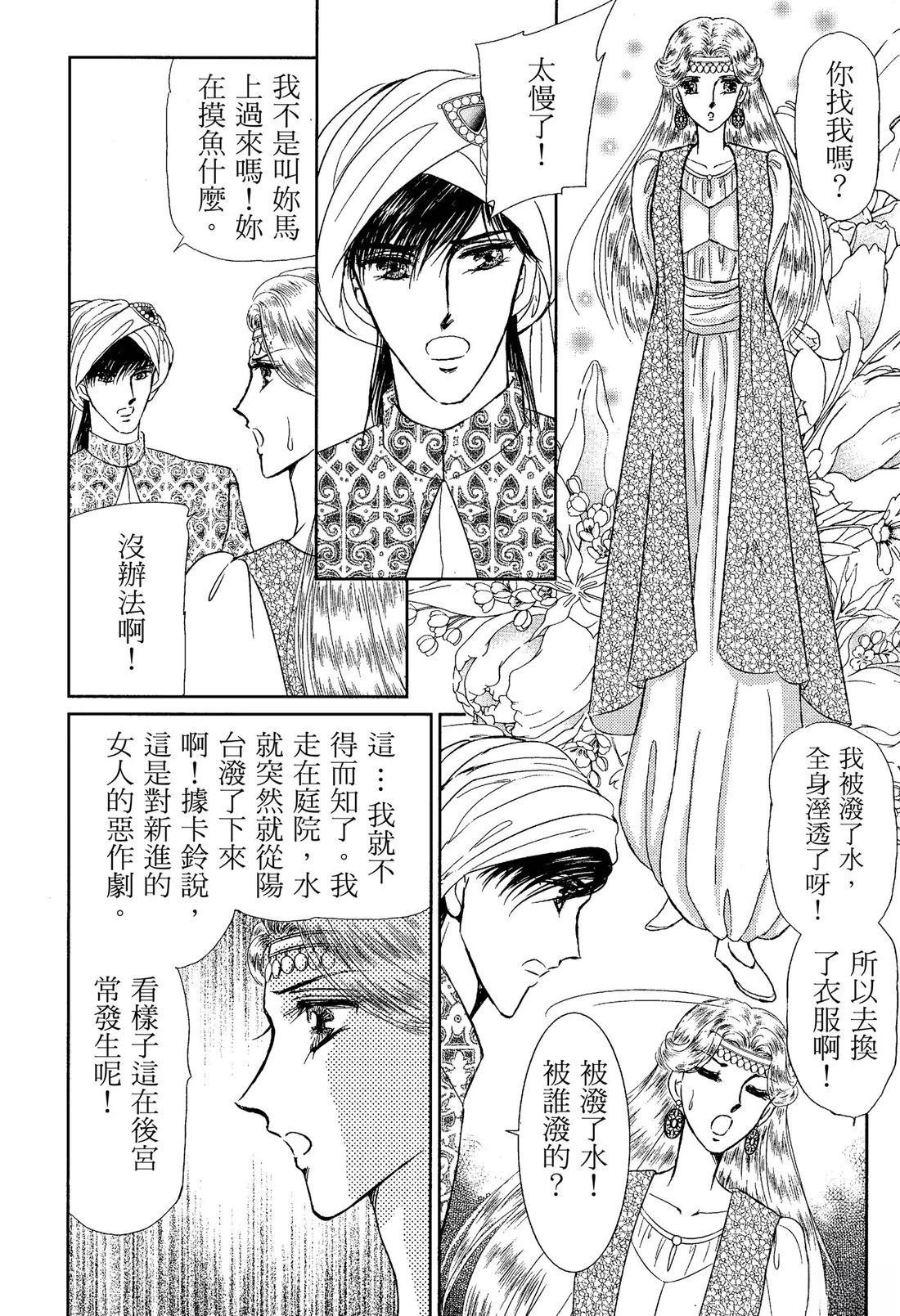 前篇