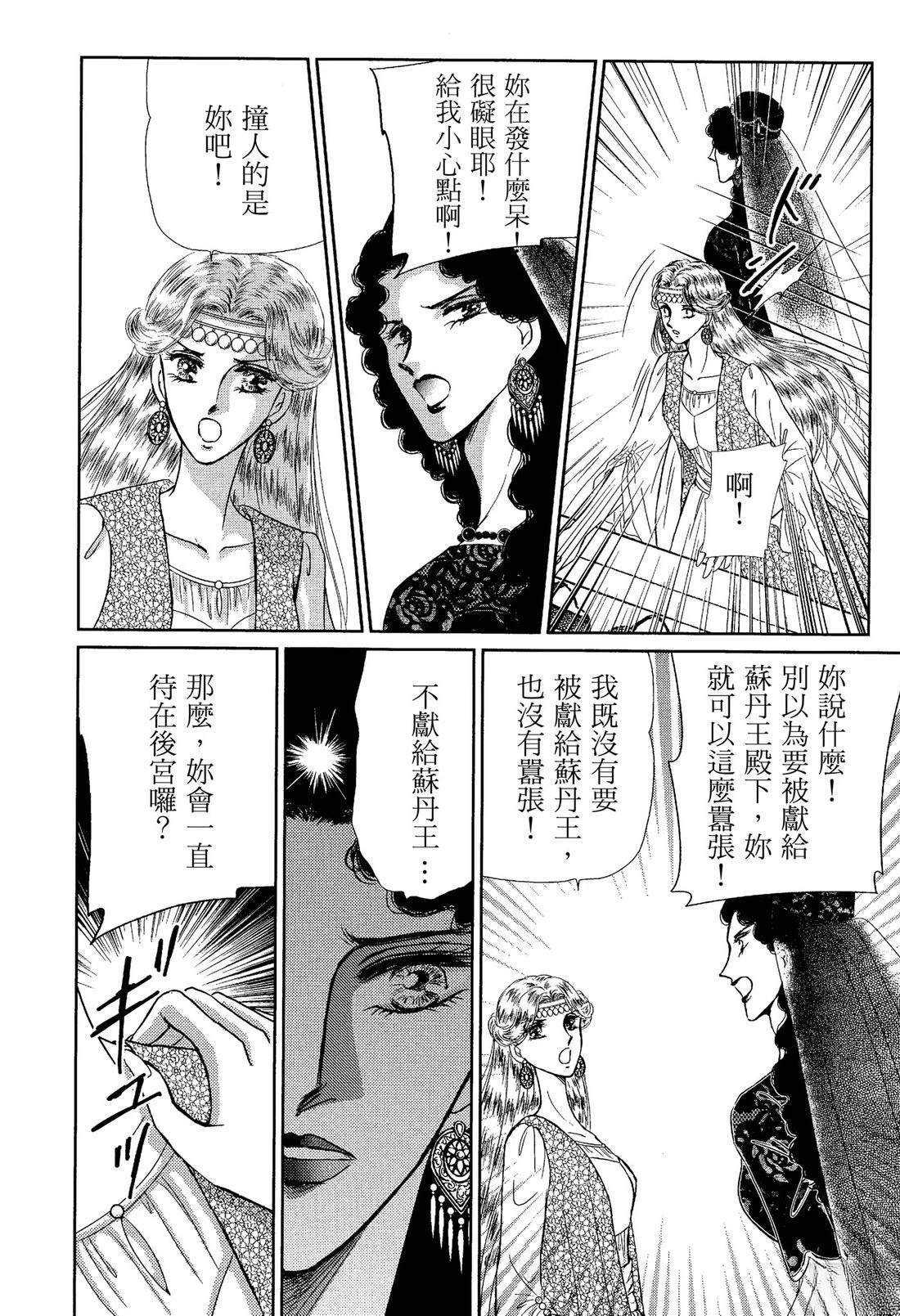 前篇