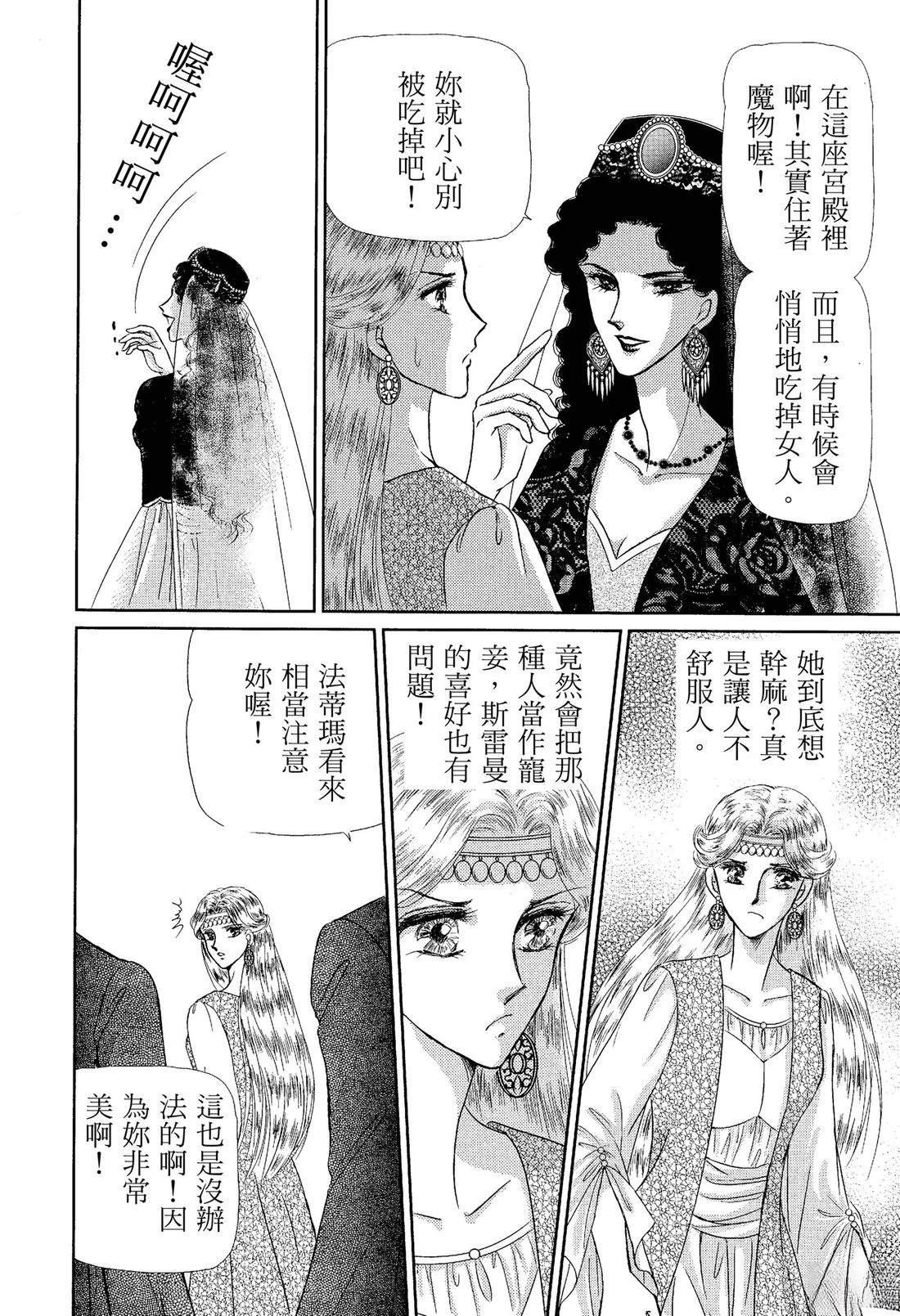 前篇