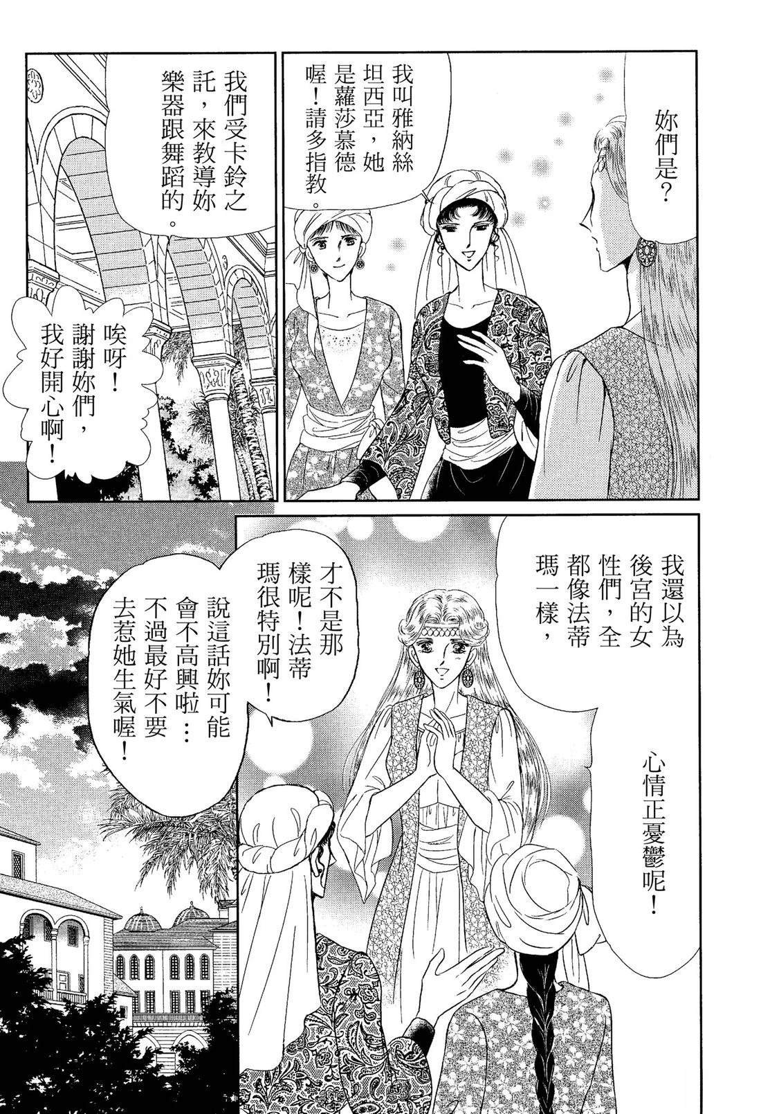 前篇