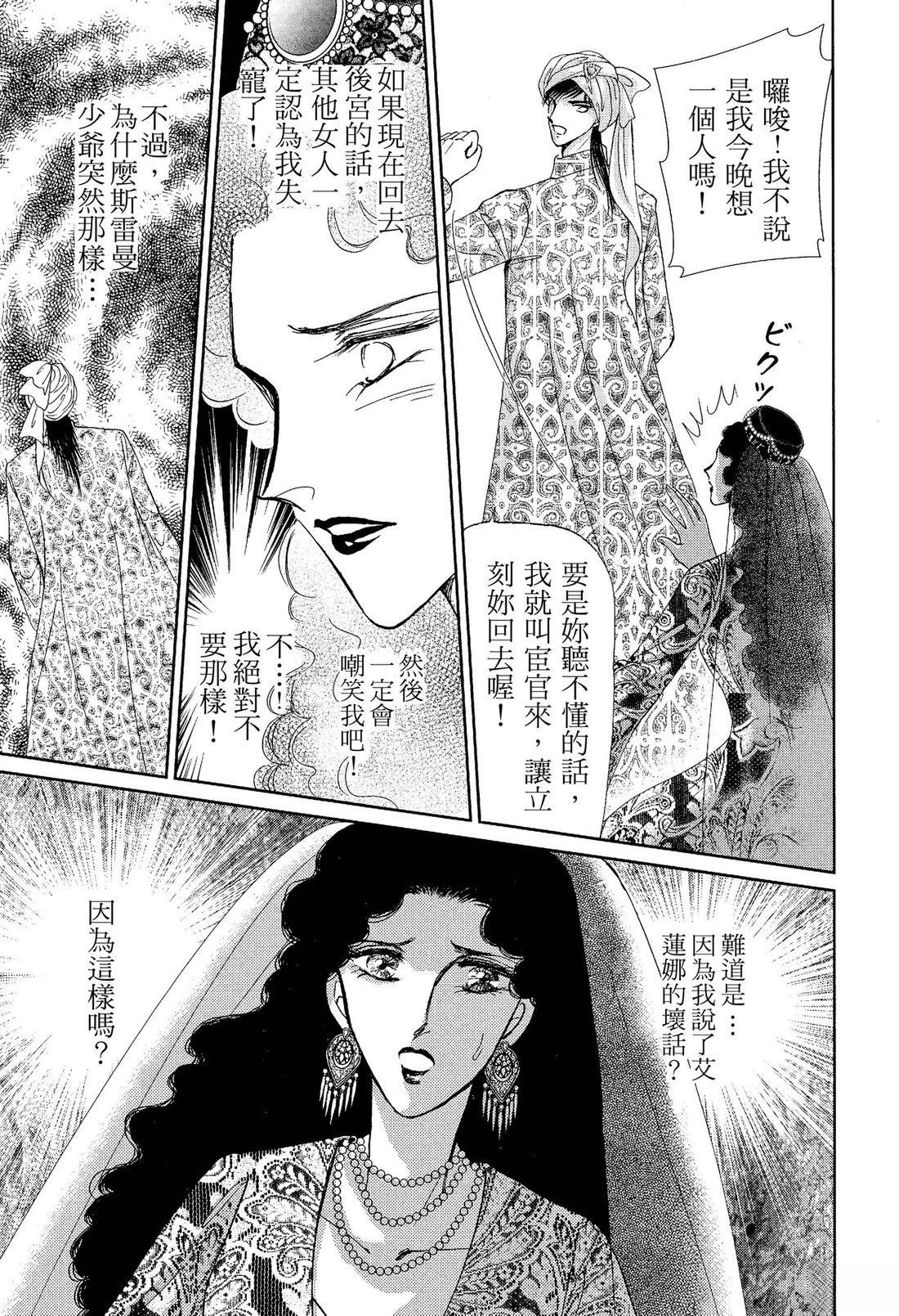 前篇