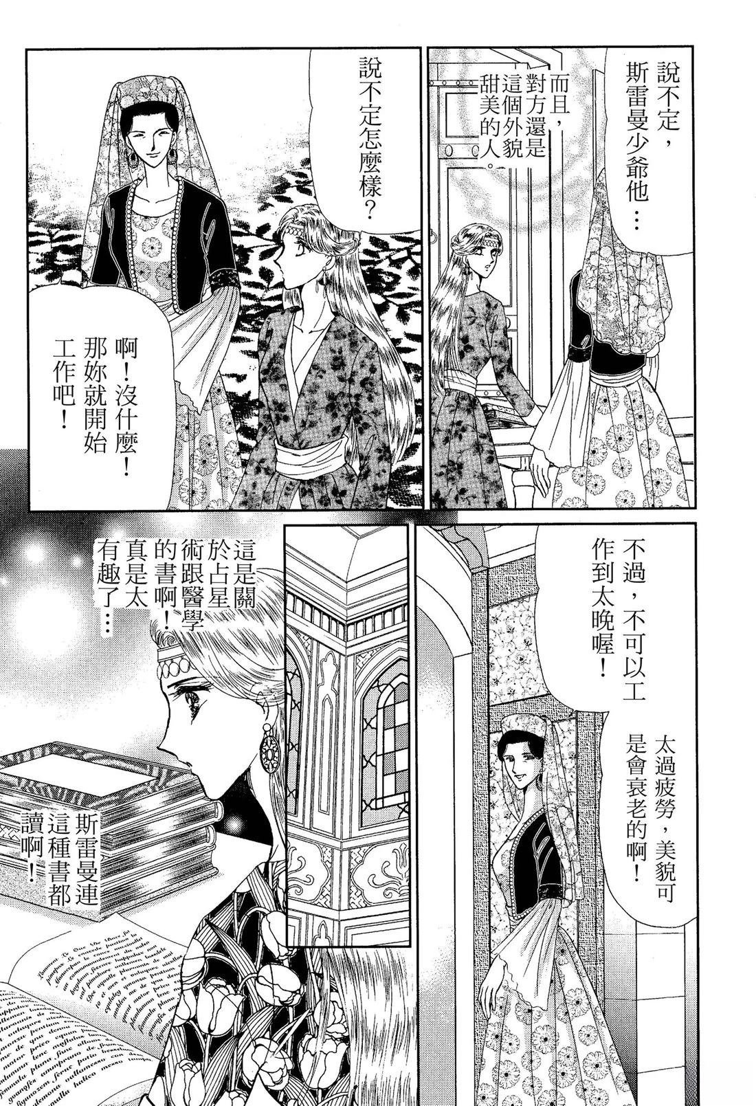 前篇