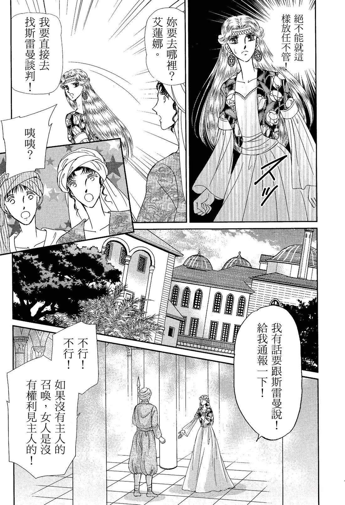 前篇