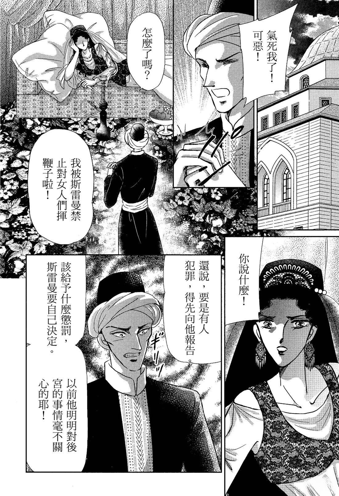 前篇