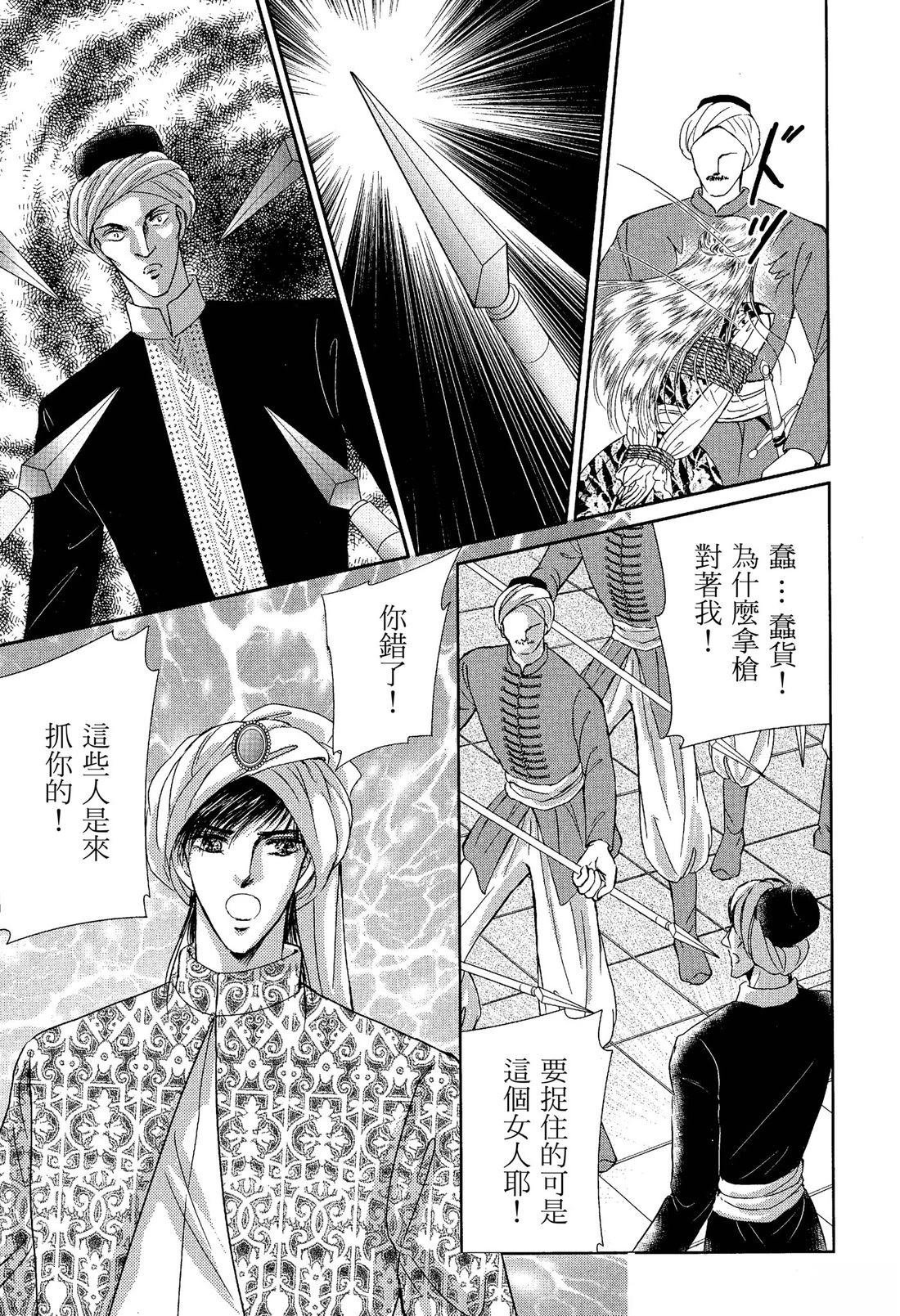 前篇