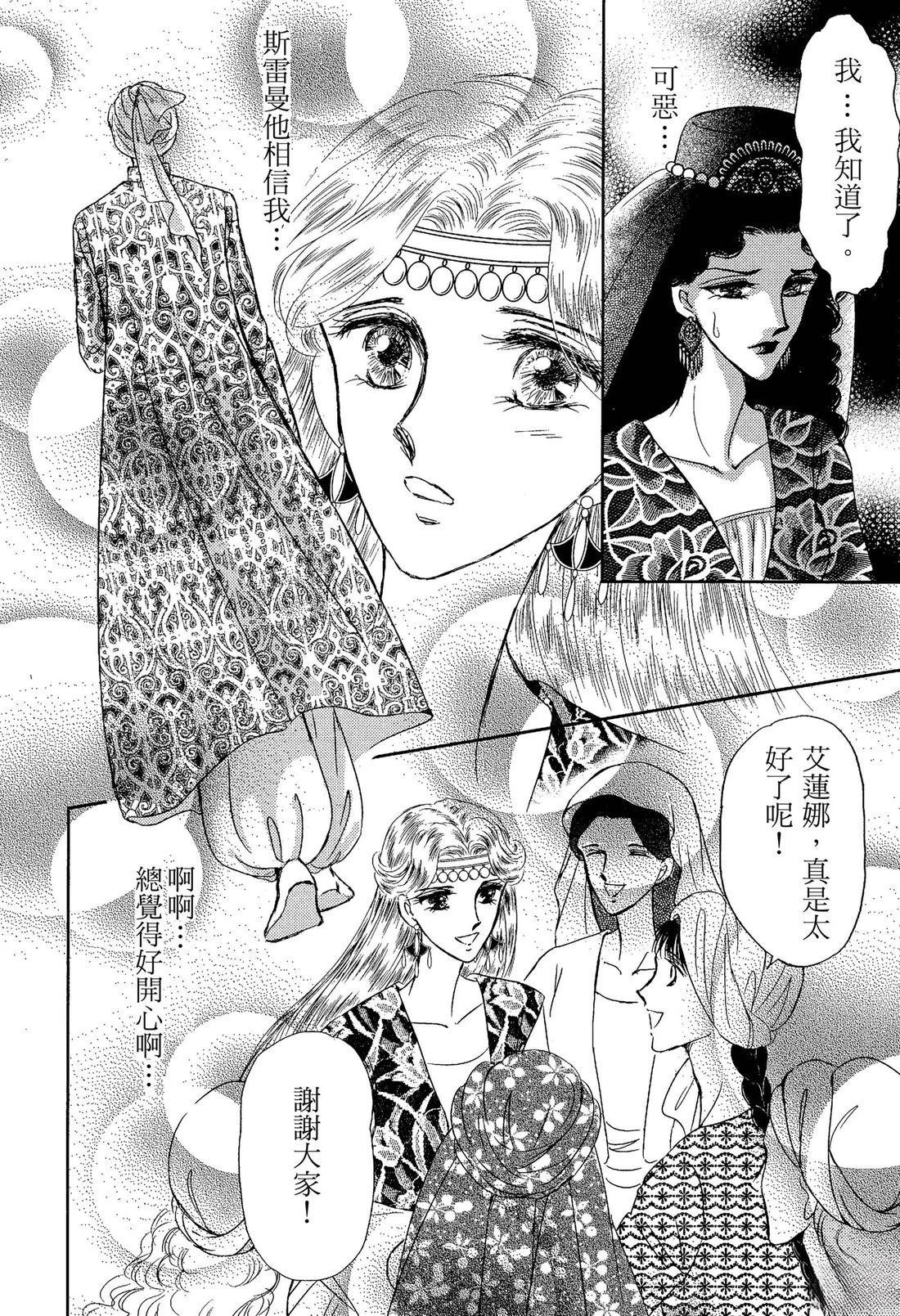 前篇