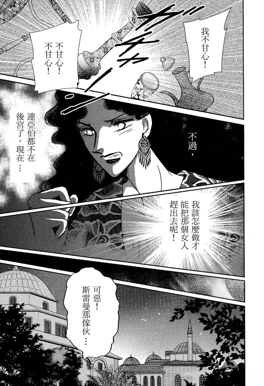 前篇