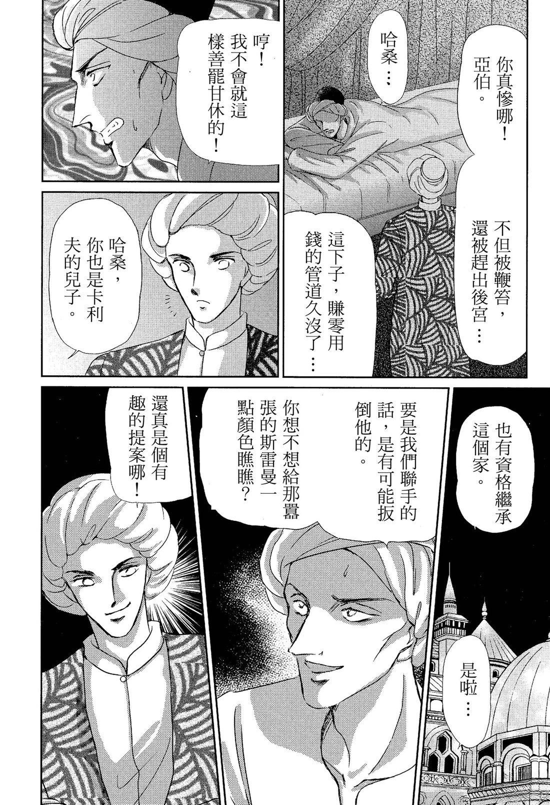 前篇