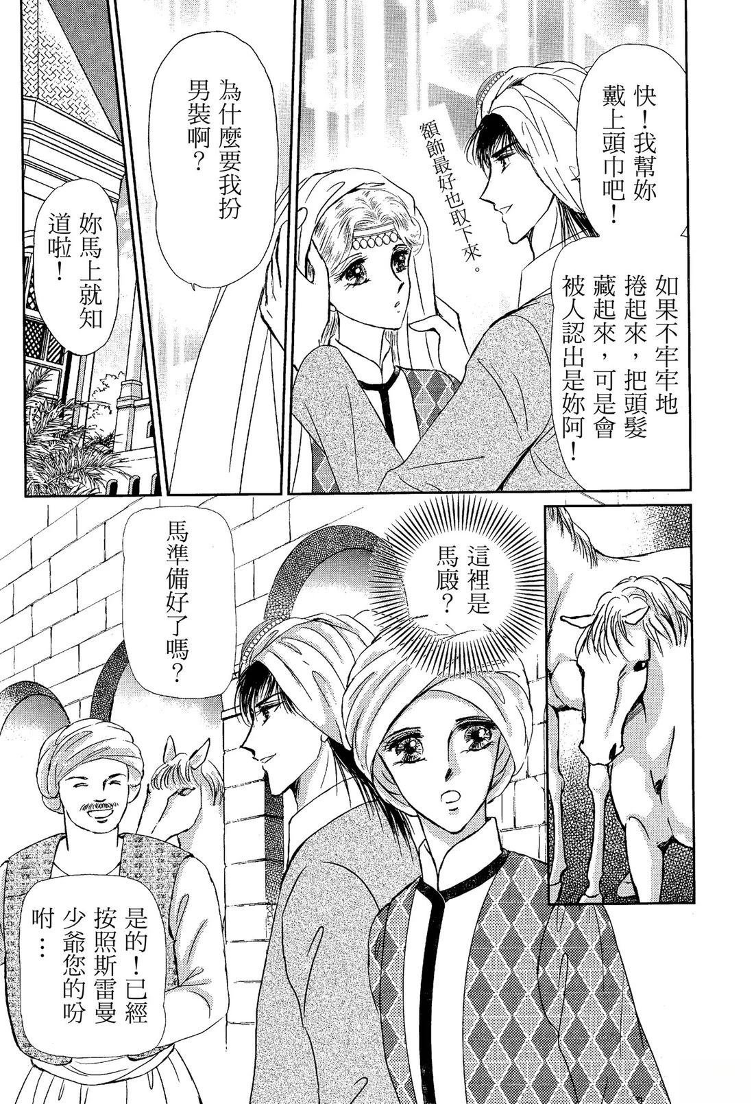 前篇