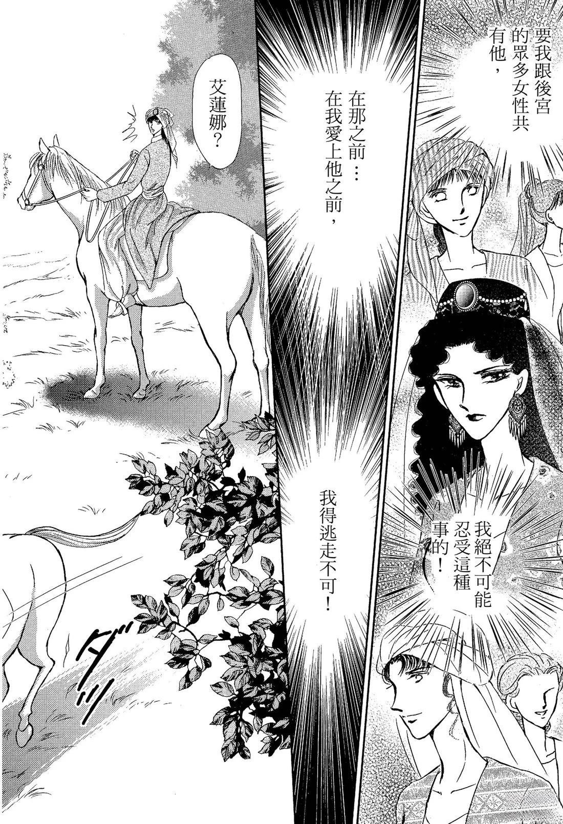 前篇