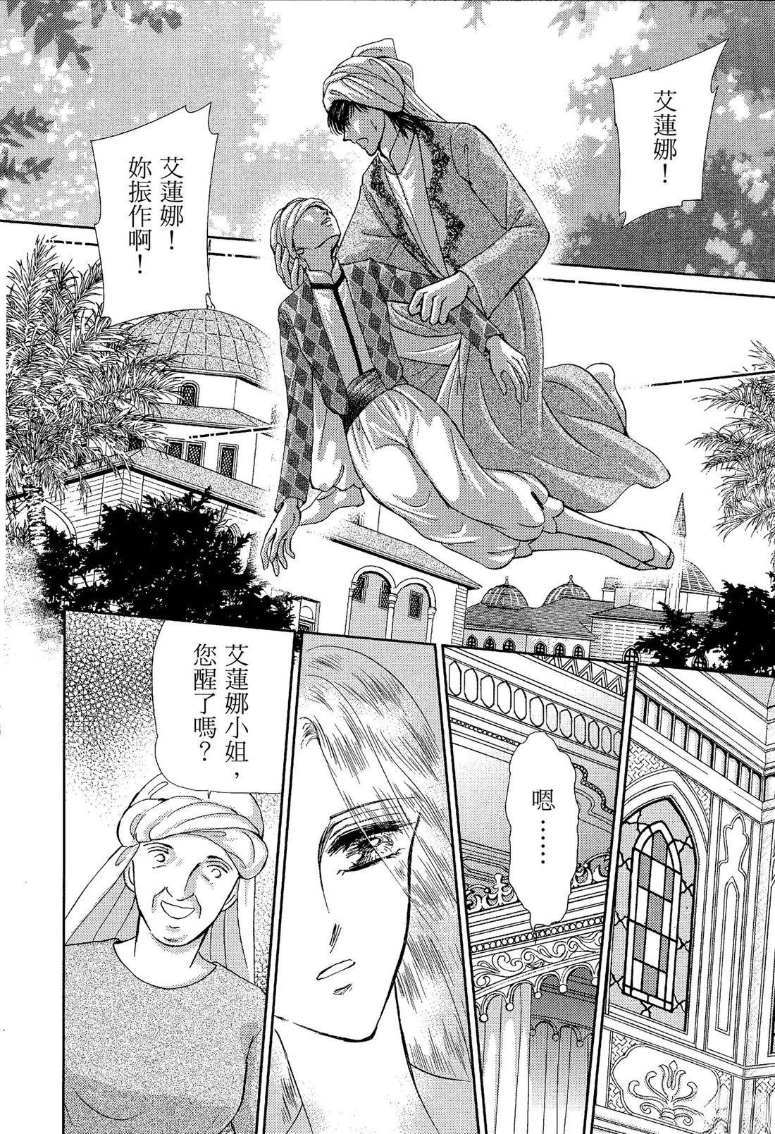 后篇