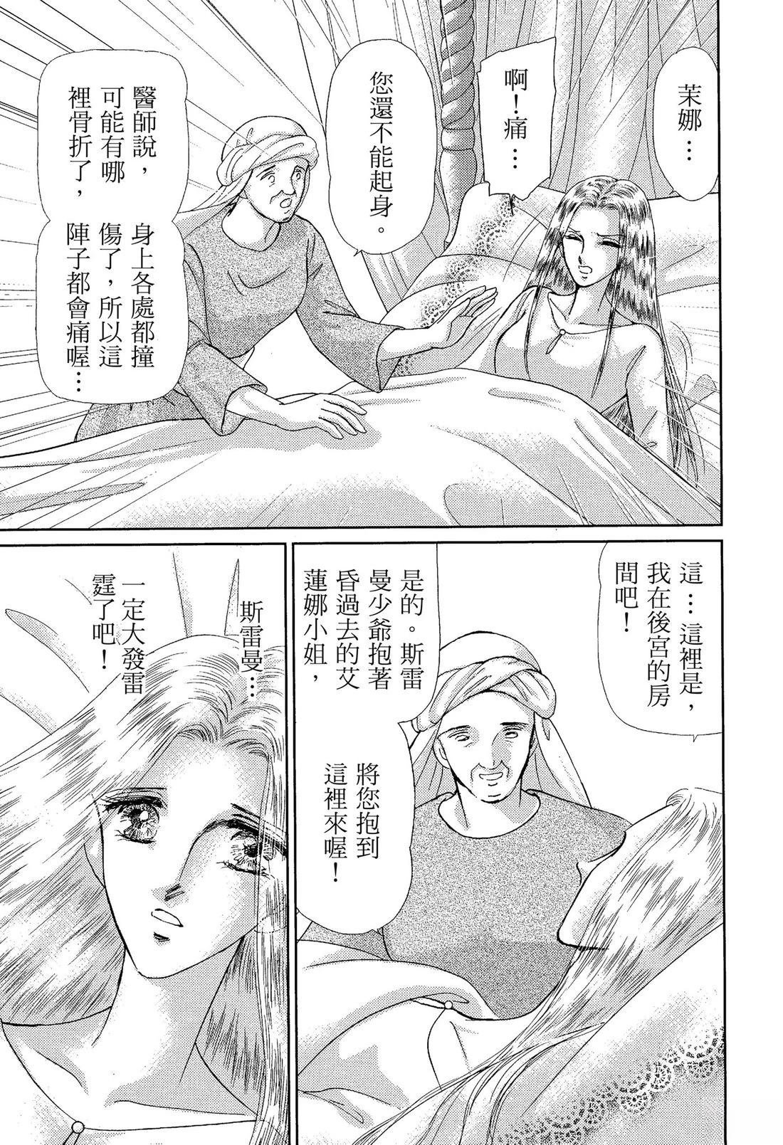 后篇