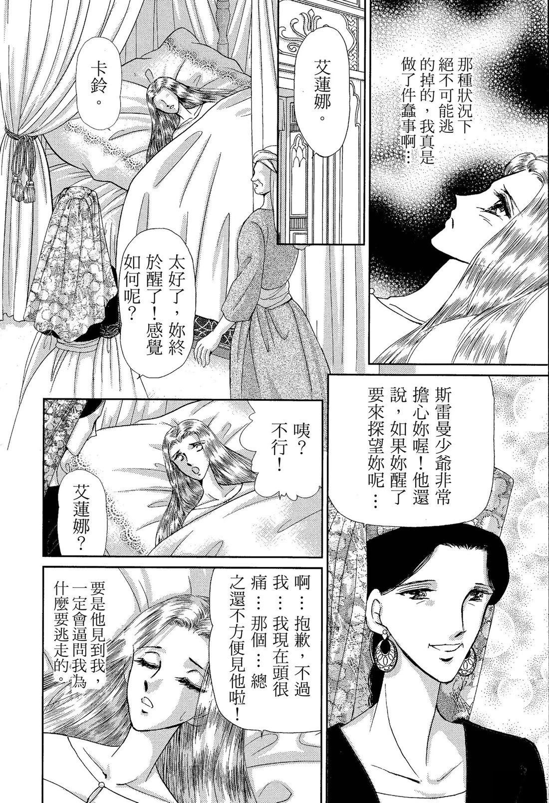 后篇