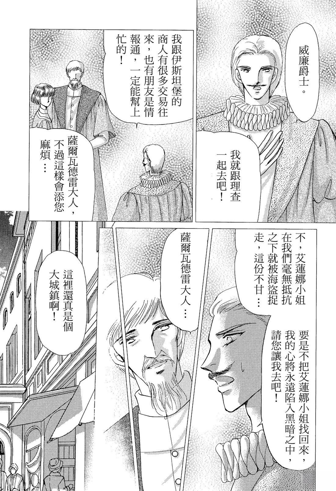 后篇