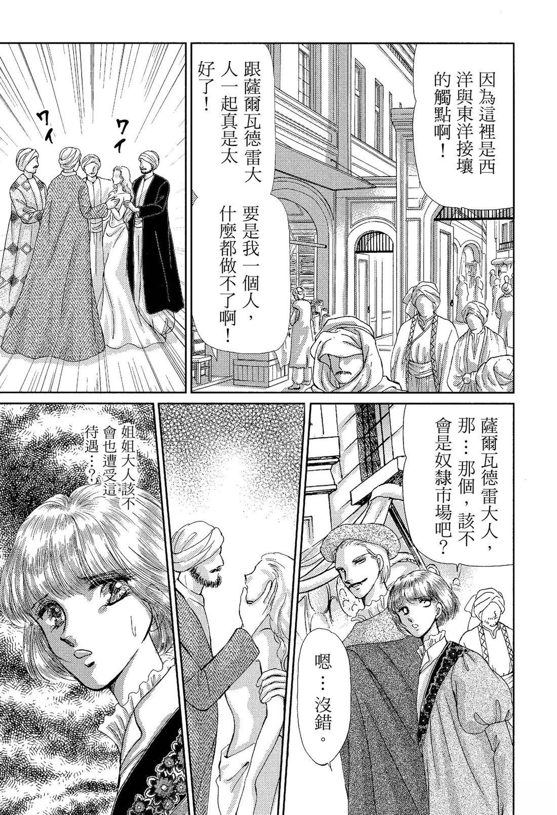 后篇