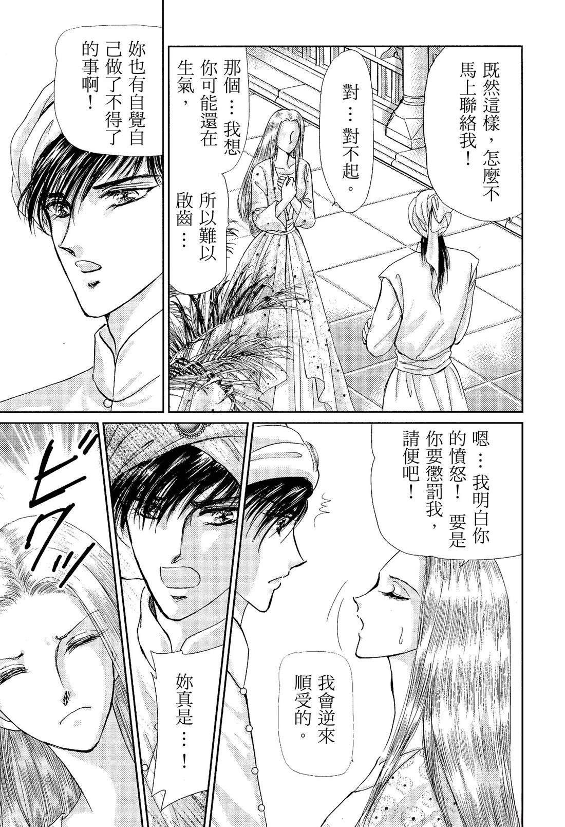 后篇