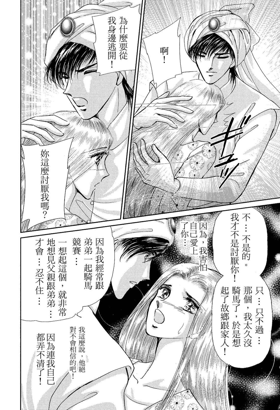 后篇