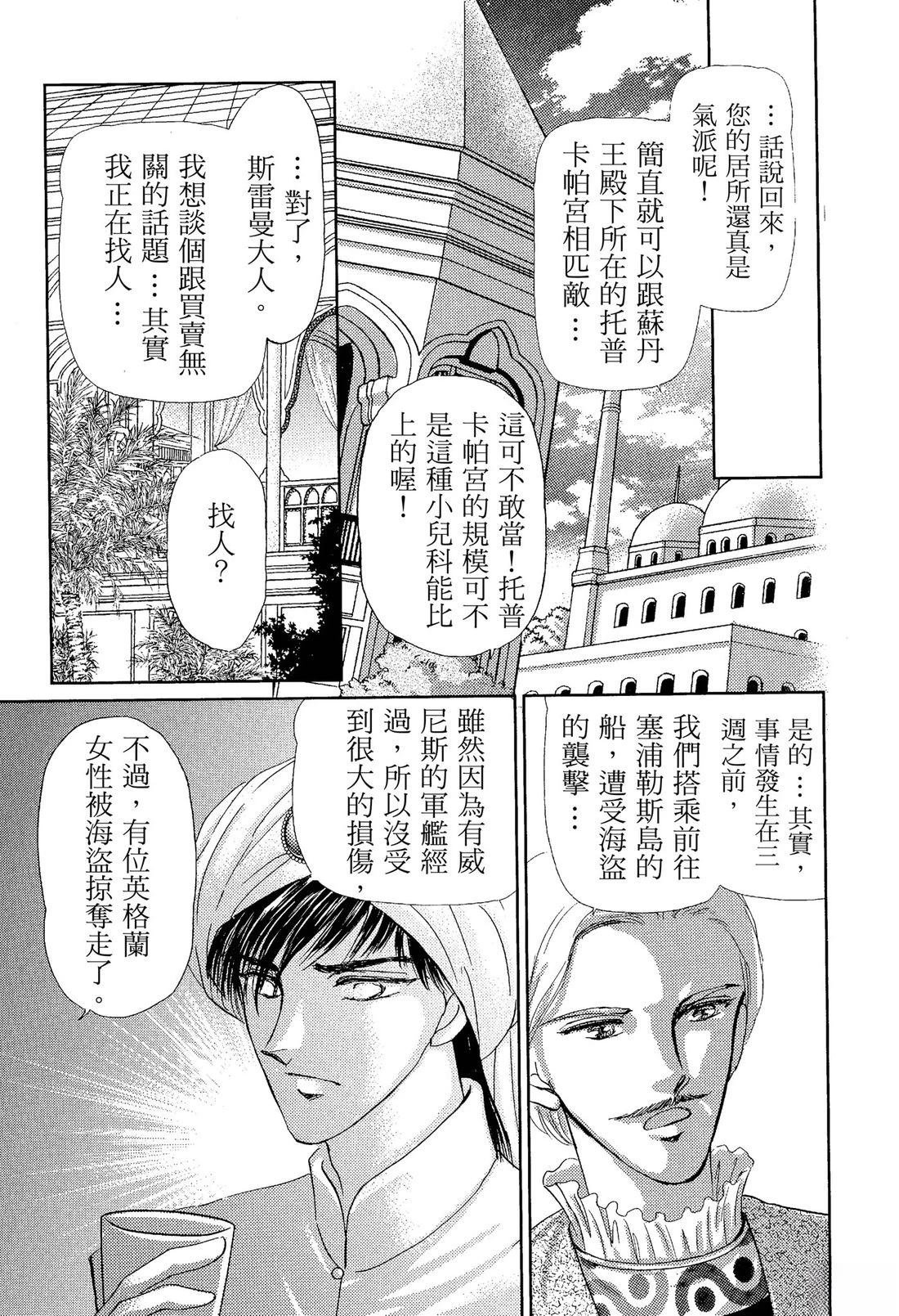后篇