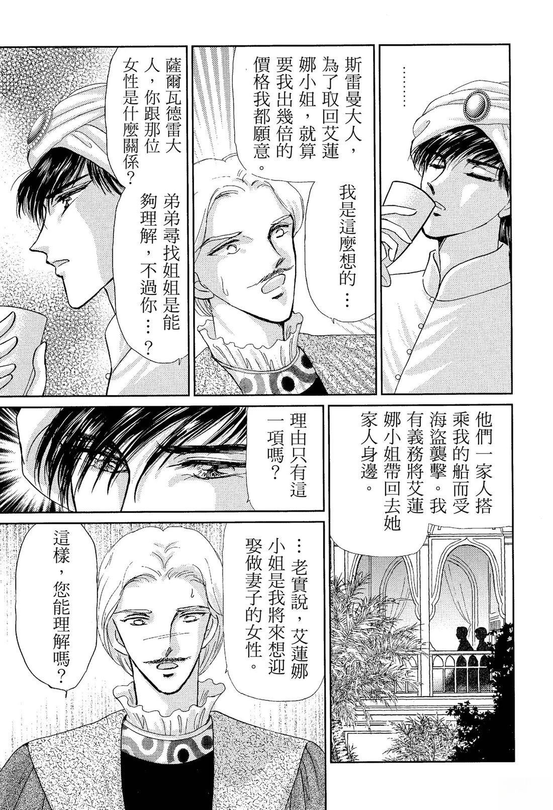 后篇