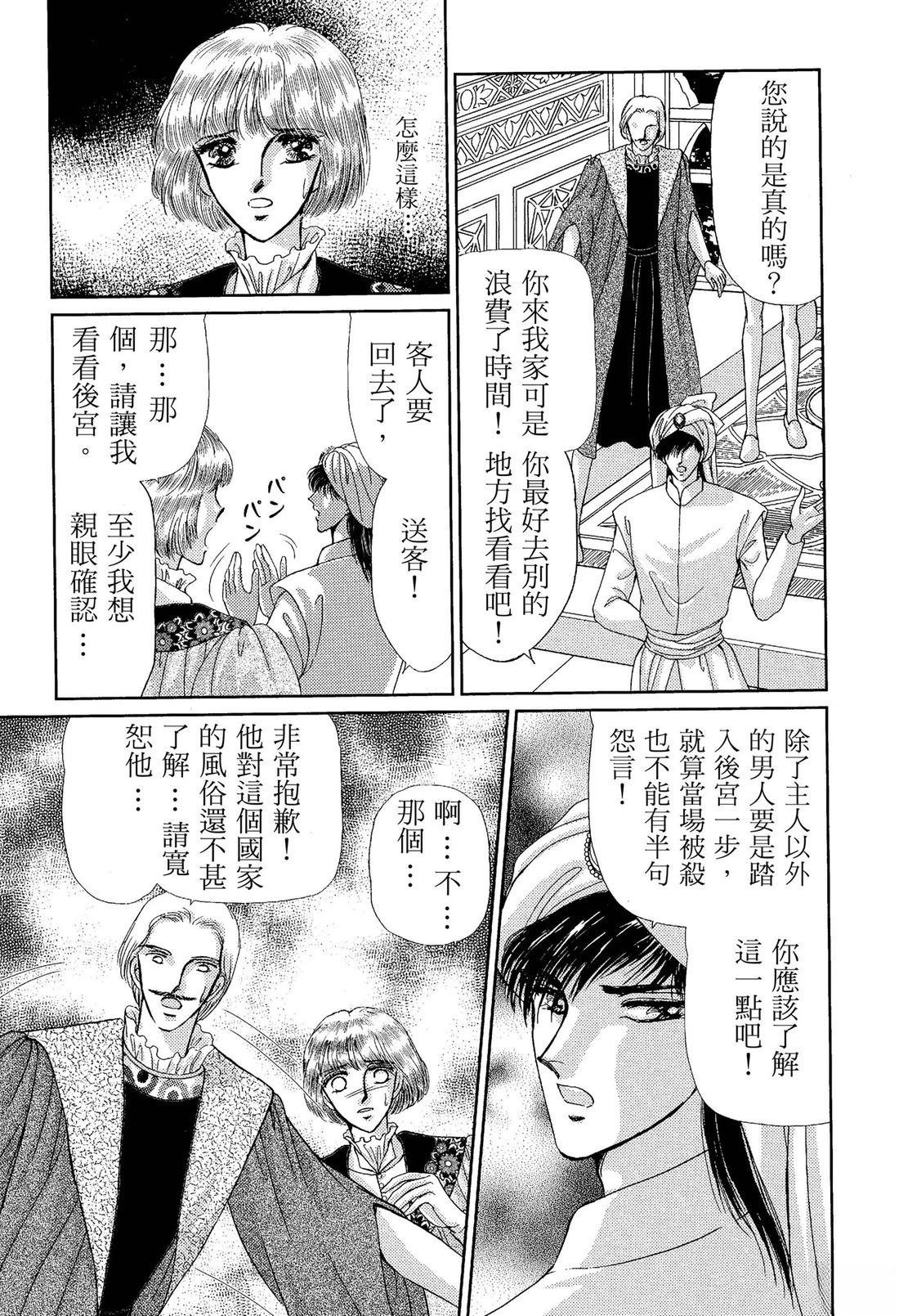后篇