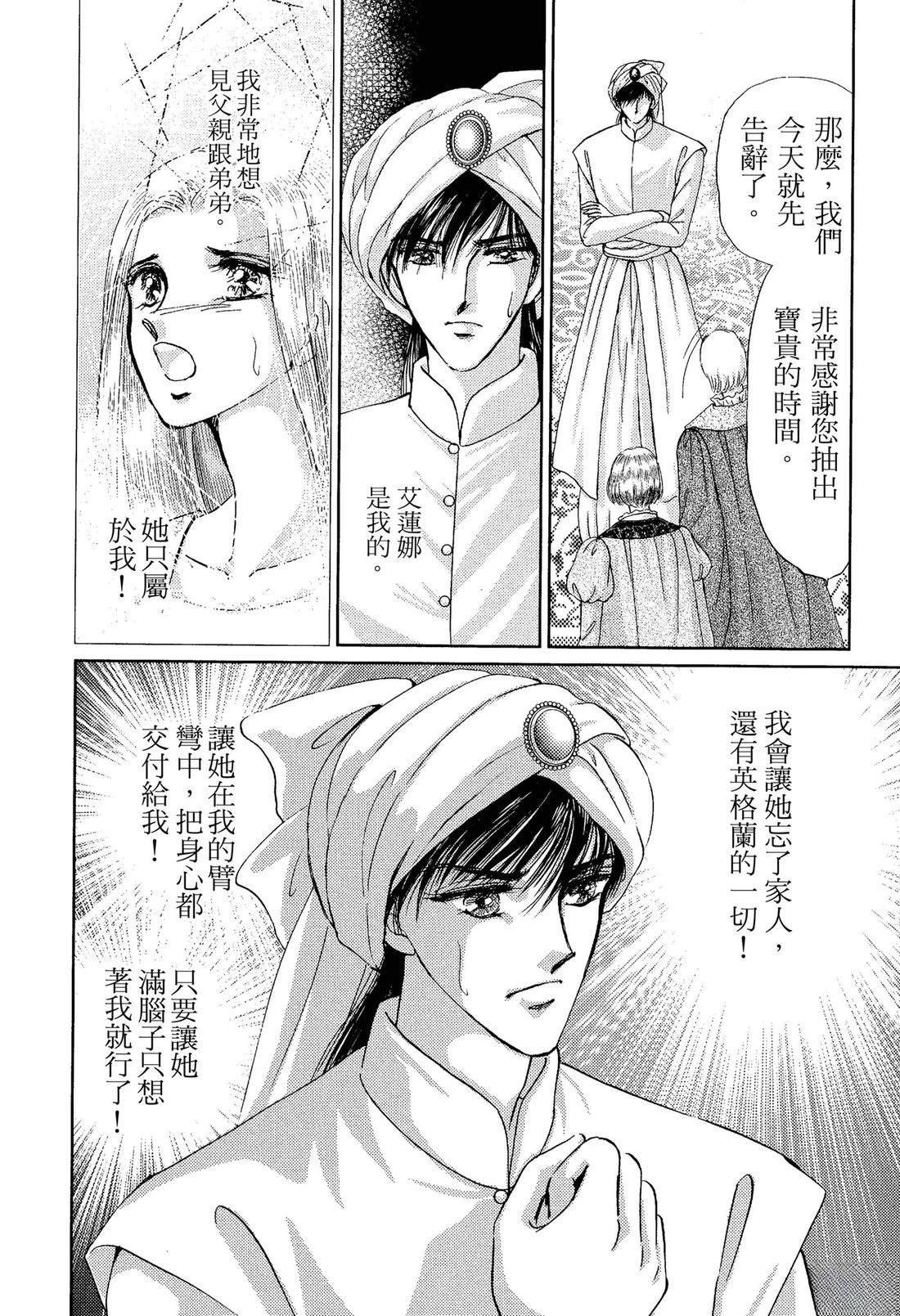 后篇