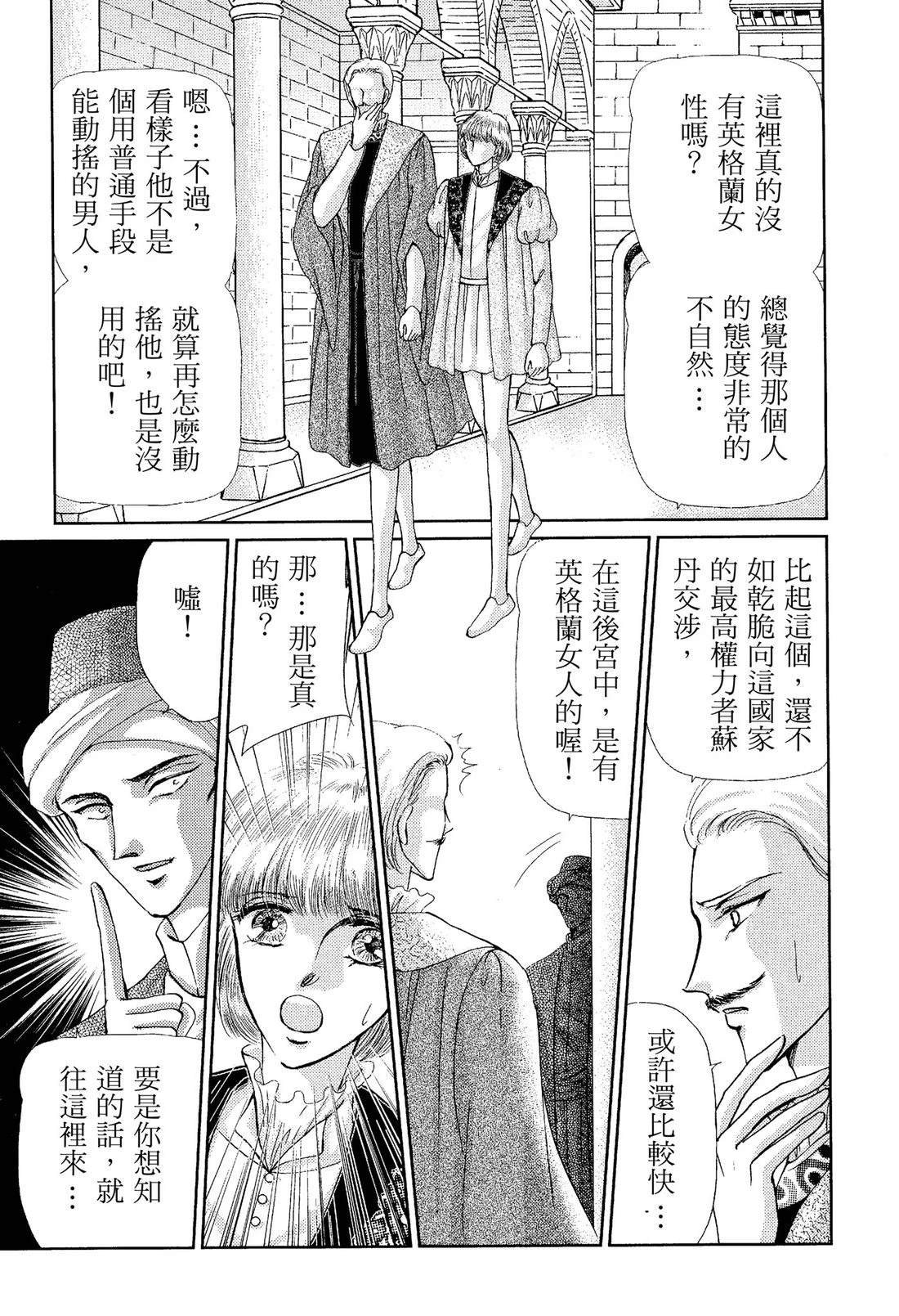 后篇