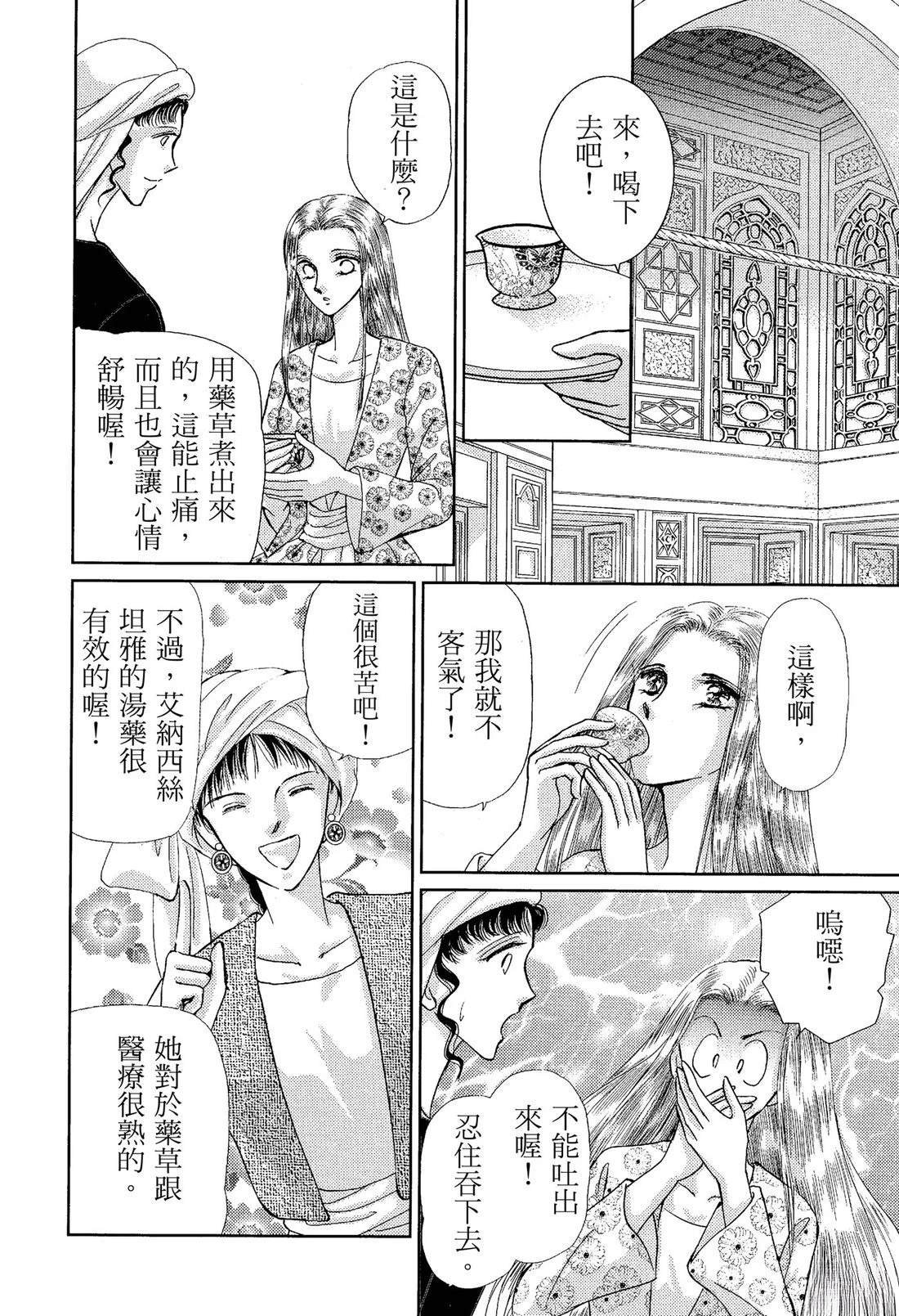 后篇