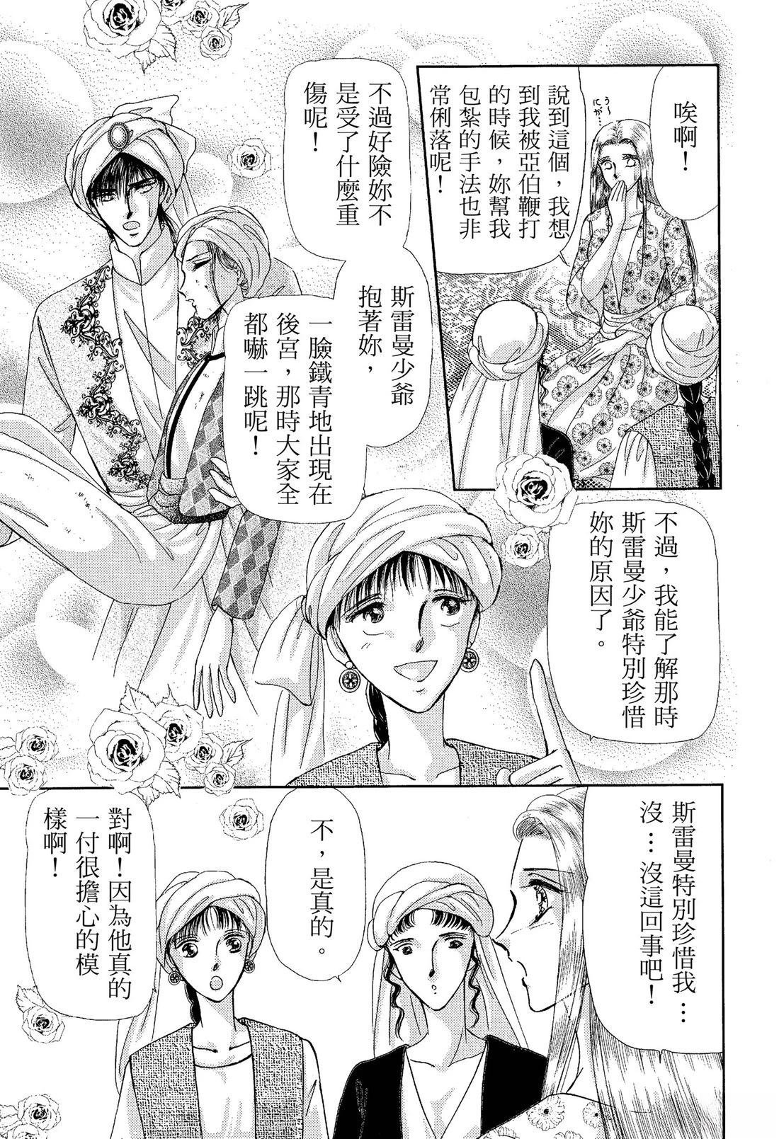 后篇