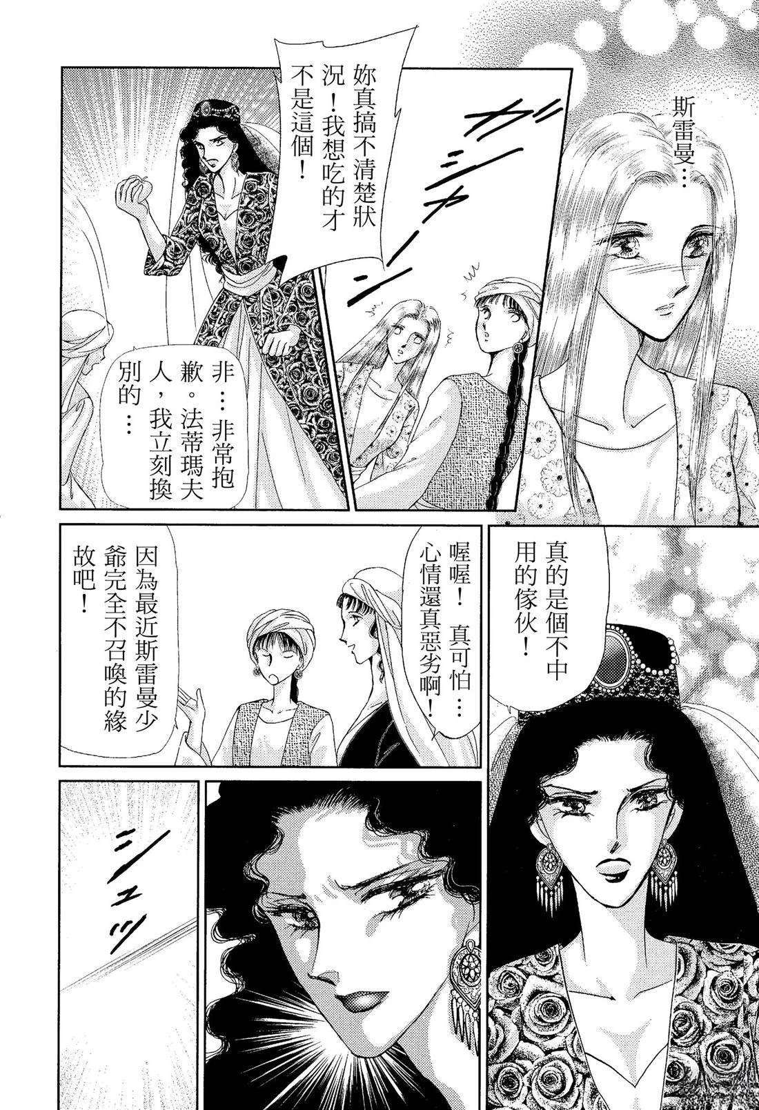 后篇