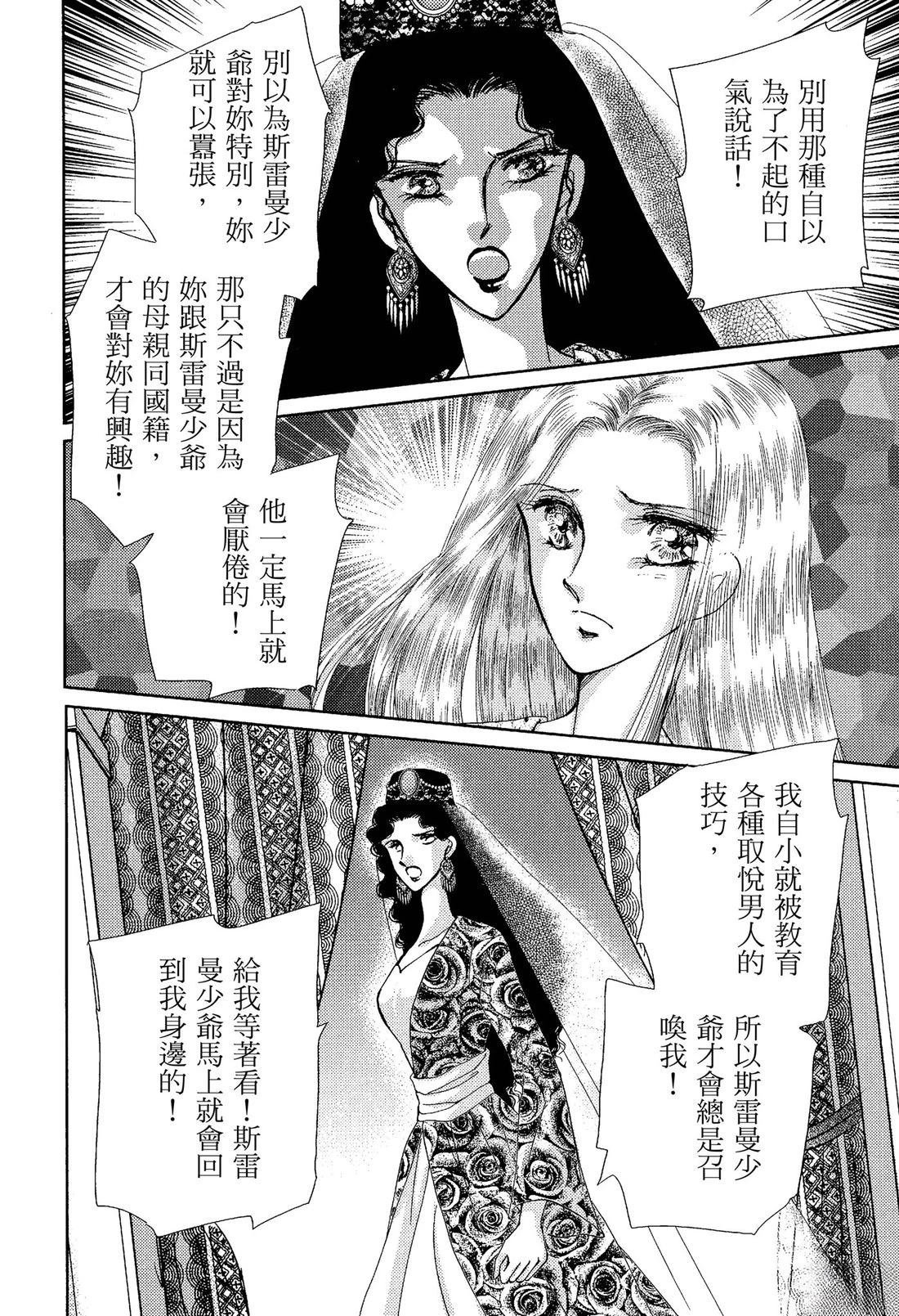 后篇