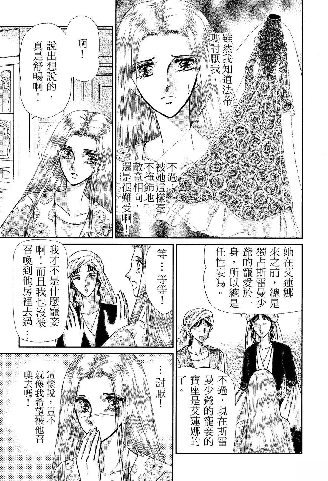 后篇