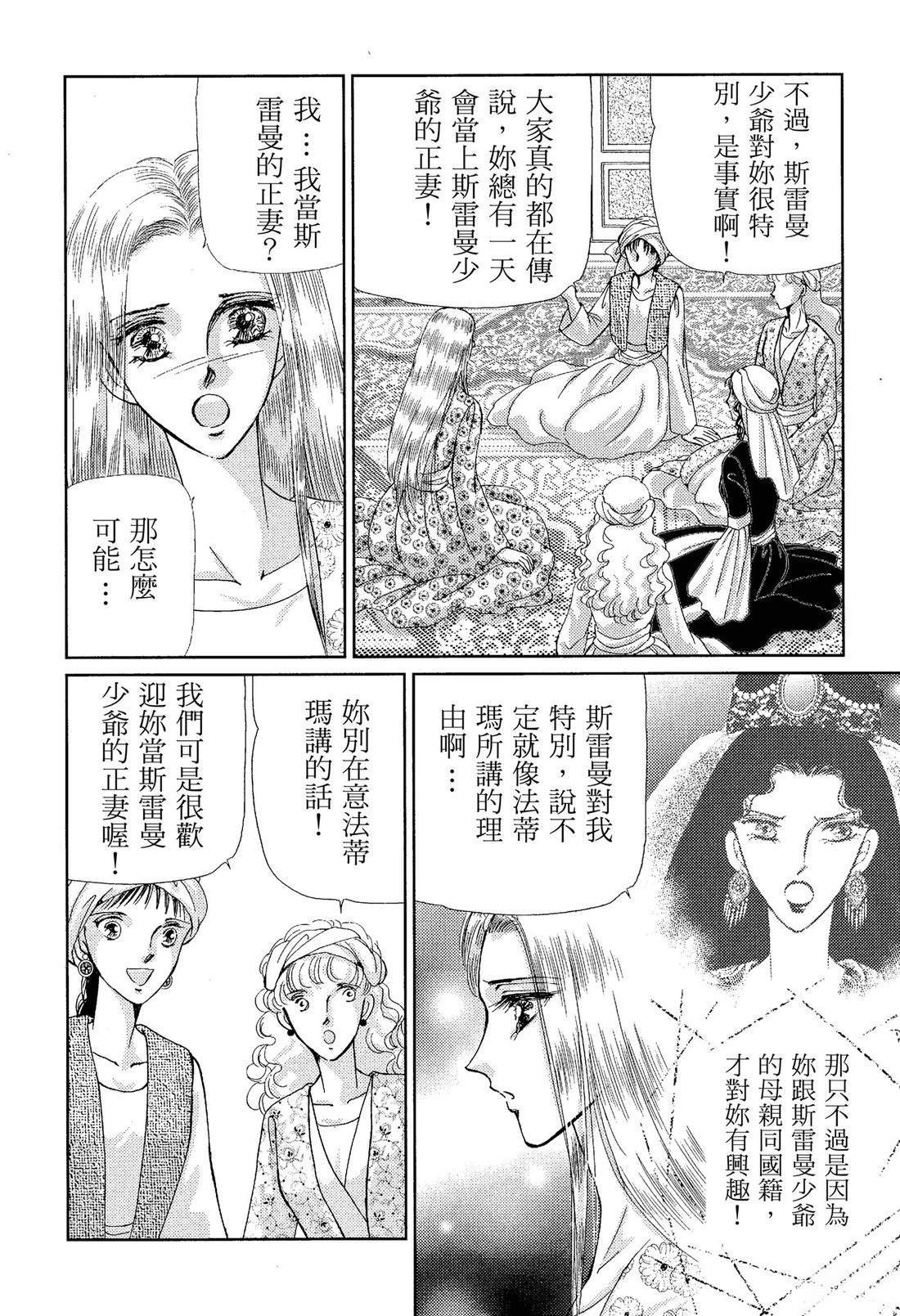 后篇