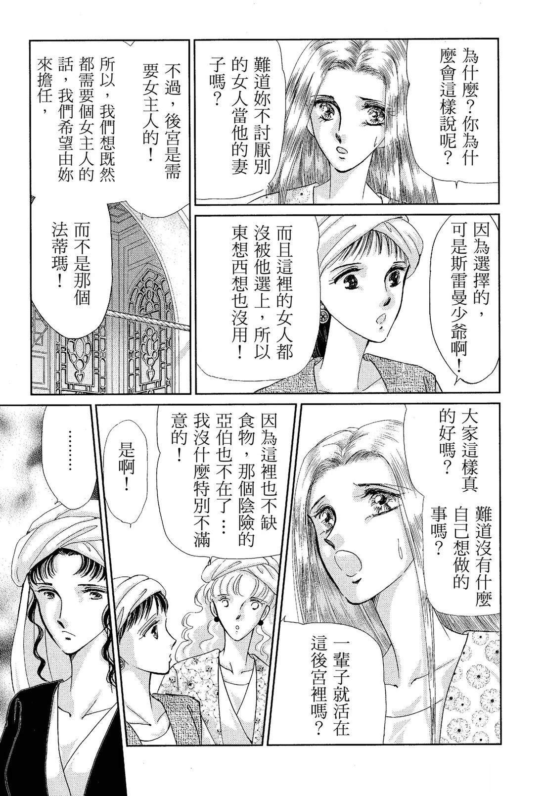 后篇