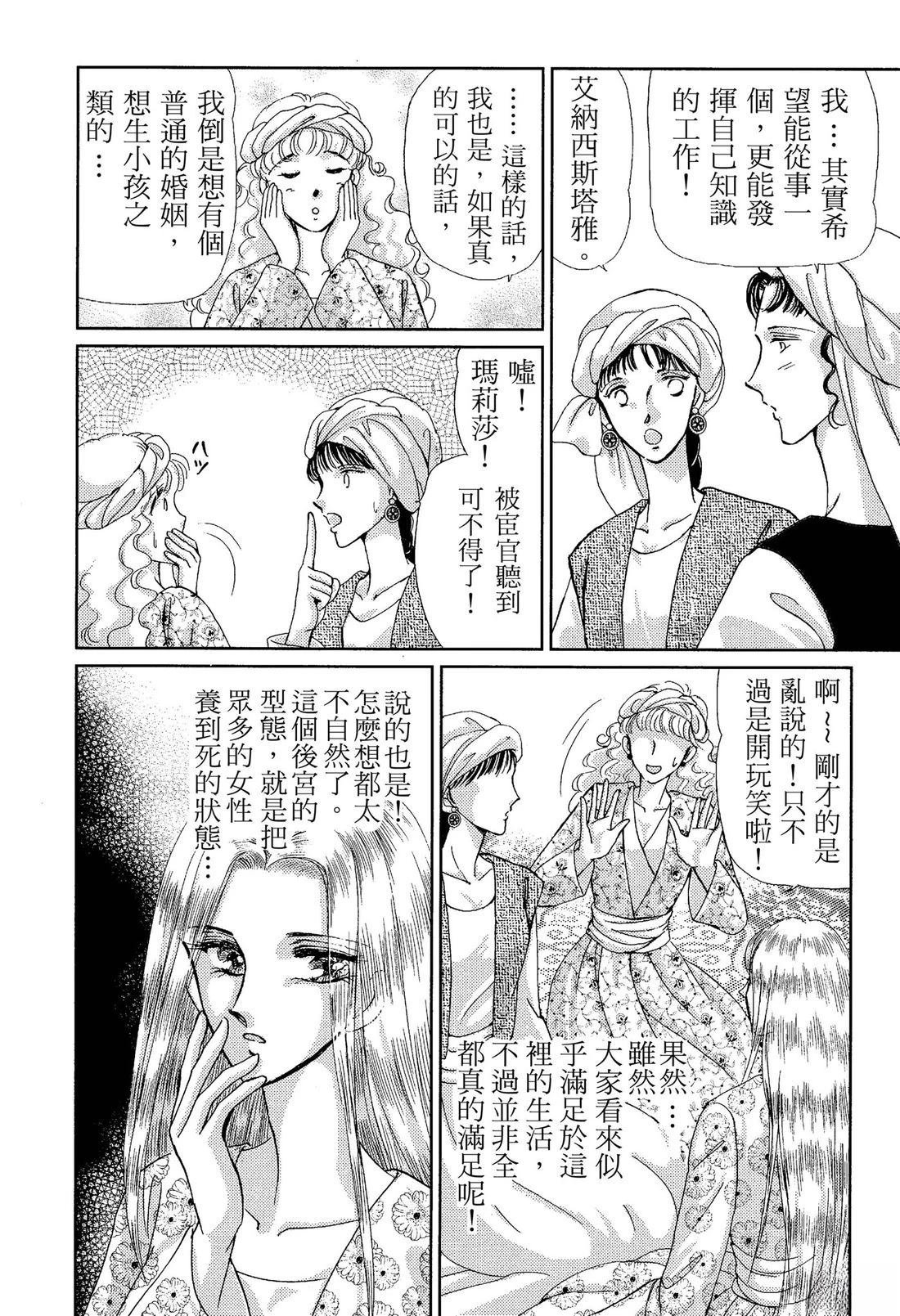 后篇