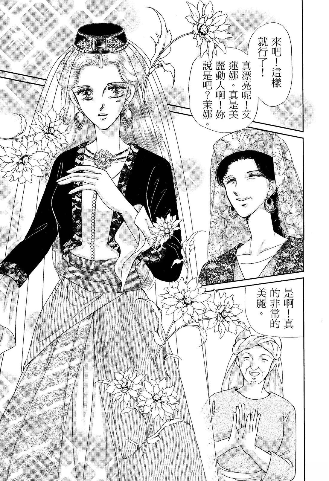 后篇