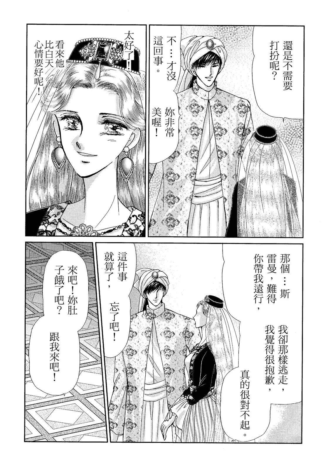 后篇