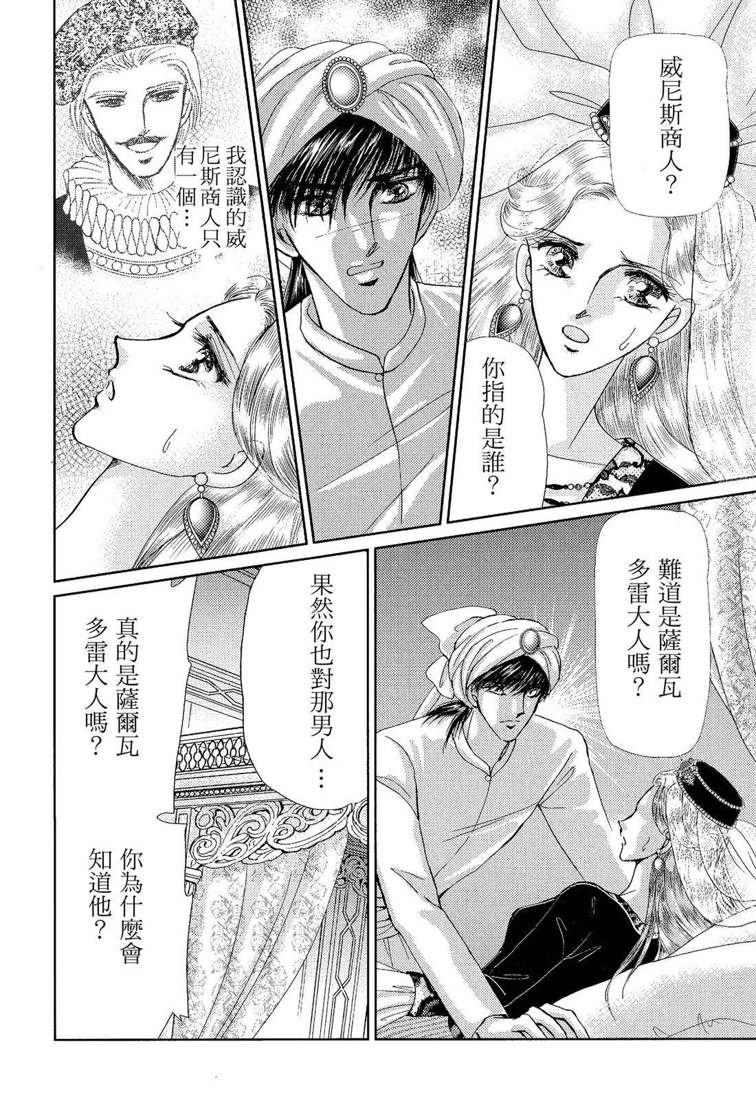 后篇