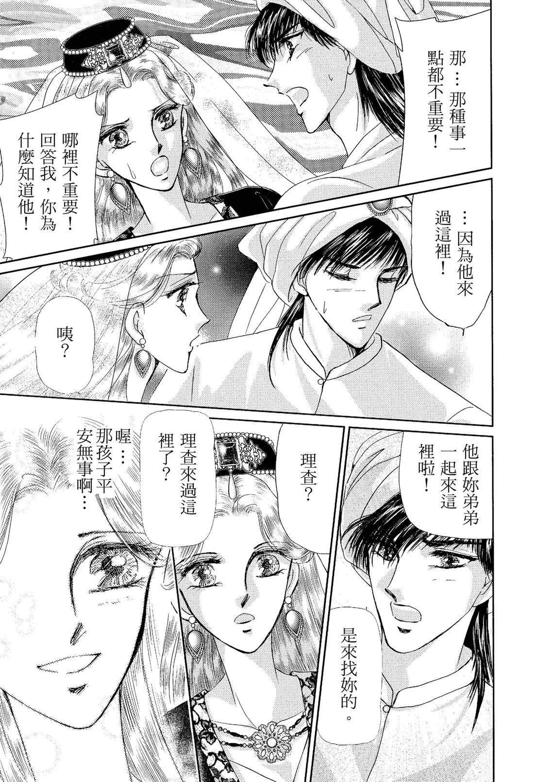后篇