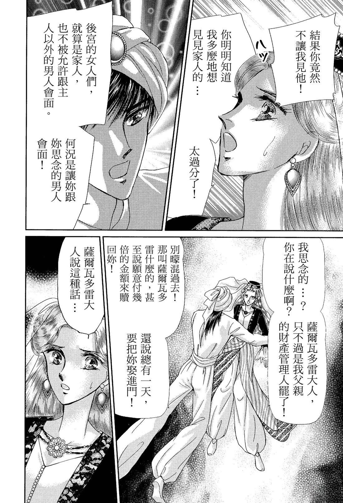 后篇