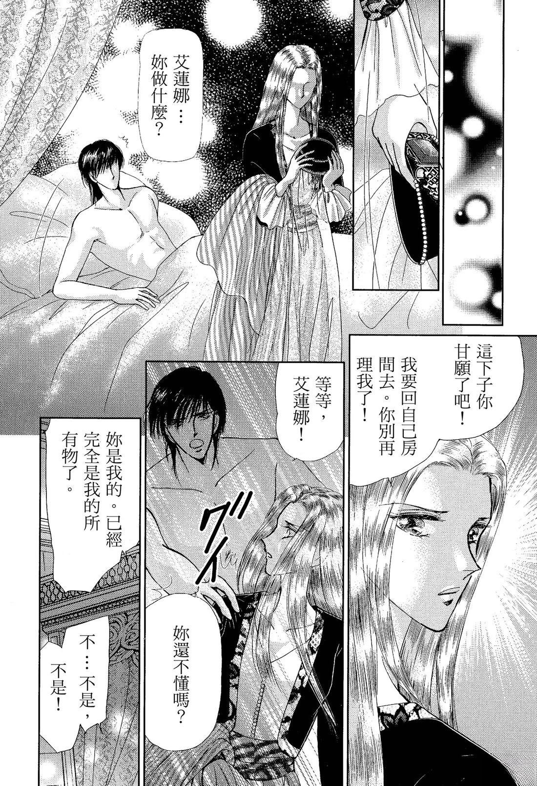 后篇