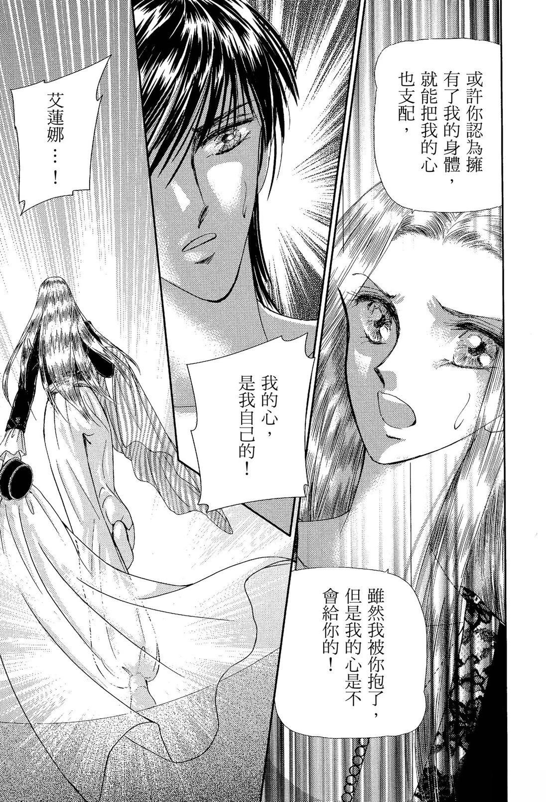 后篇