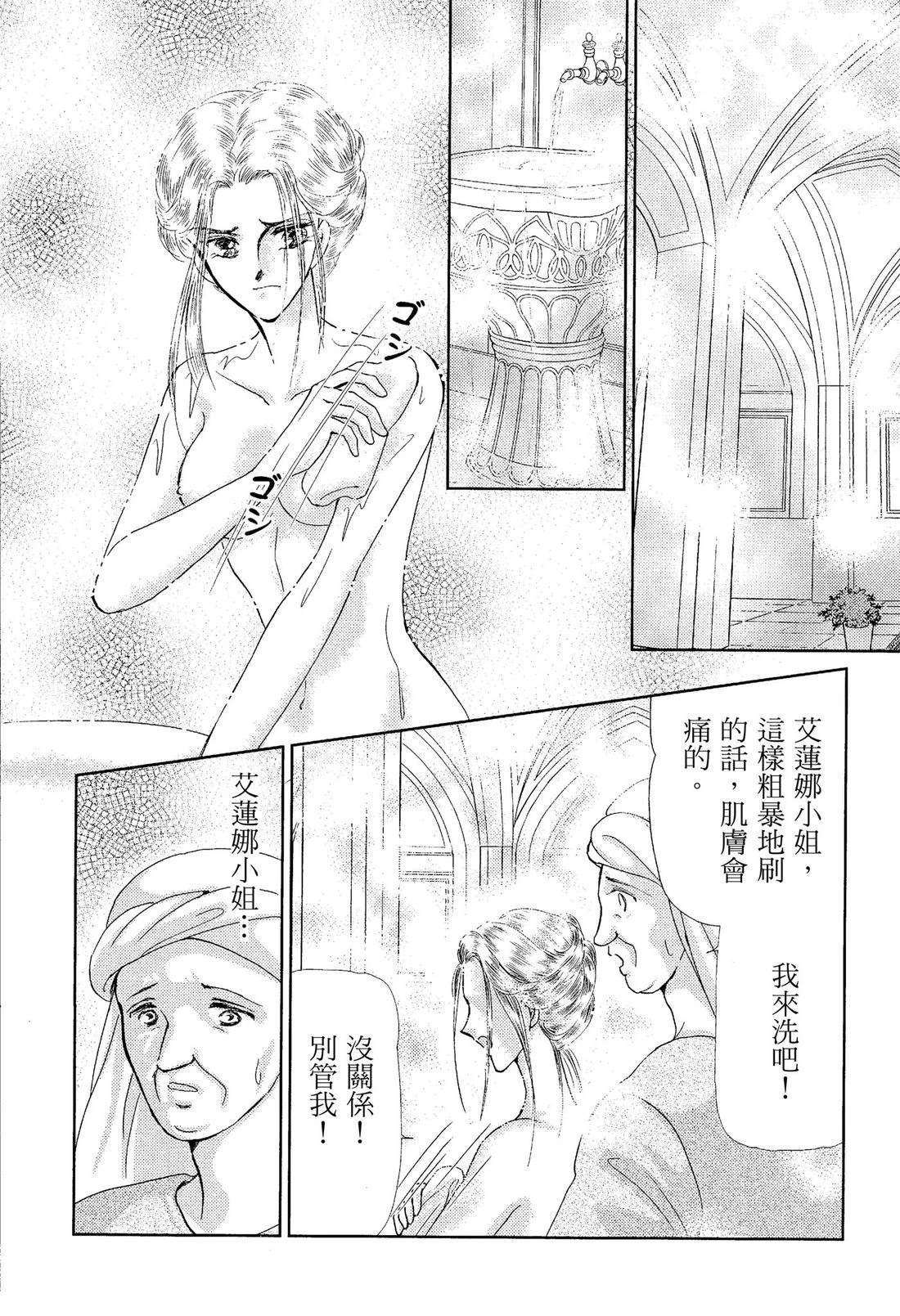 后篇