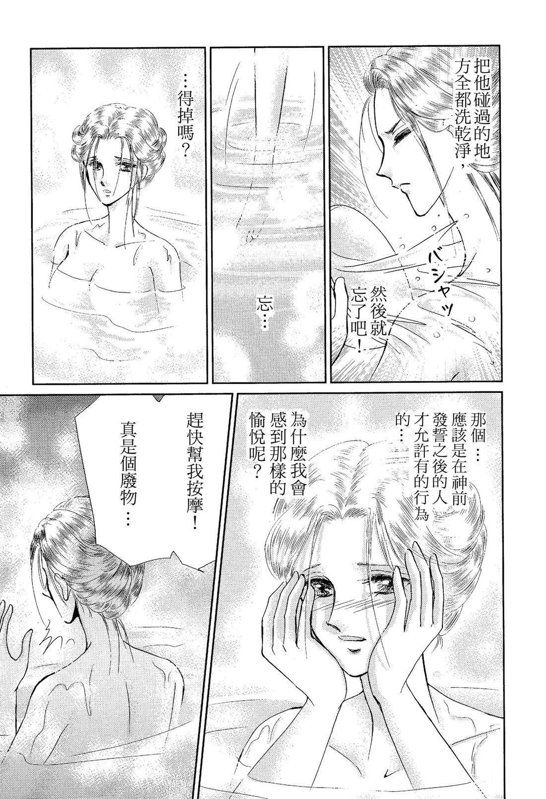 后篇