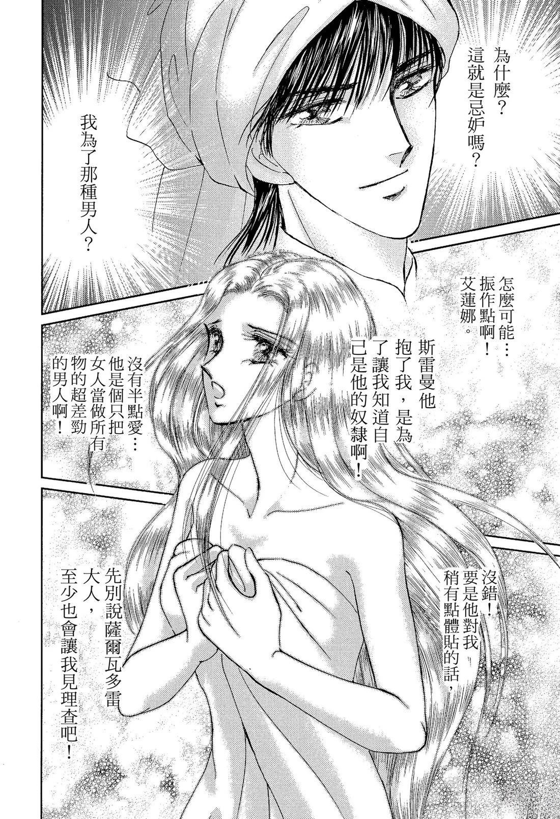 后篇